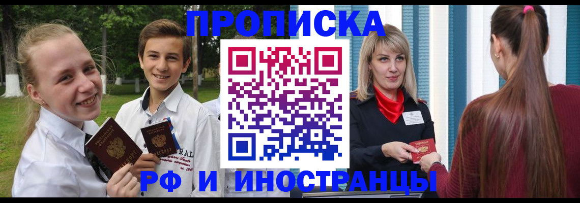 миграционный учет в Волгоградской области